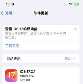 武邑苹果15维修站分享如何更新iPhone15的Safari浏览器 